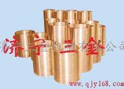 矿山机械铜套、铜轴套与铜轴瓦 价格、厂家与济宁三金机械的专业服务